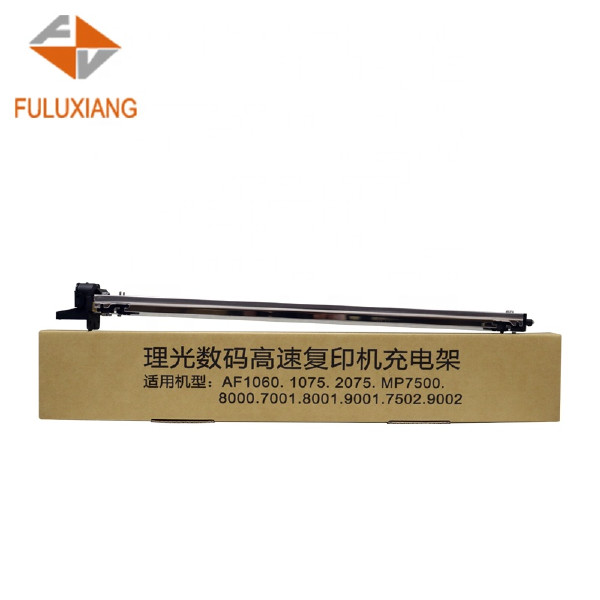 FULUXIANG Compatible MP7500 Charge Unit For Ricoh Aficio 1060 1075 2051 2060 2075 MP 5500 6000 7000 7500 8000 Spare Parts