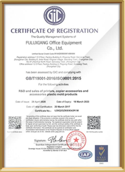 CERTIFICATE OF REGISTRATION